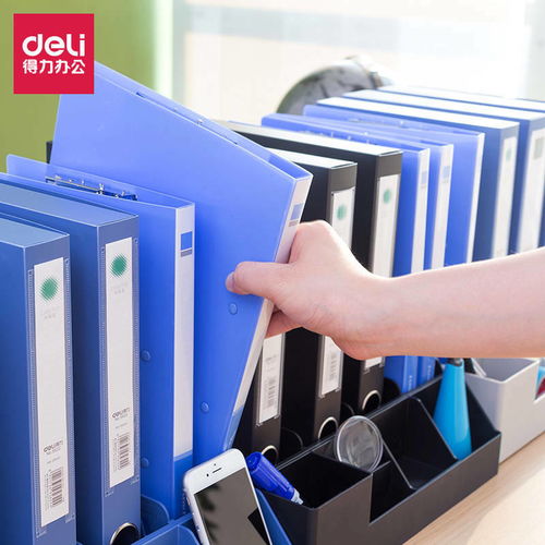 得力办公用品收纳 四联文件筐与多层文件架助力高效日常管理