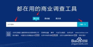 高效获取水产饲料企业基本信息的互联网信息咨询指南