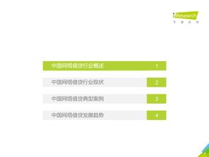 互联网数据中心199it 中国互联网信息咨询的隐形标杆